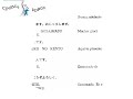 aprendiendo japones   leccion 14