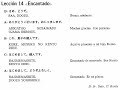 aprendiendo japones   leccion 14