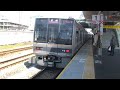 須磨海浜公園駅開業初日の様子です。発車メロディはかもめの水兵さんが採用されています。JR WEST;West Japan Railway CompanyKobe-Line; Sanyo-Main-LineSumakaihinkoen StationKobe city Hyogo Pref. JapanStation Music