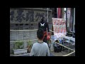 【あしたのジョーのふるさと祭り】矢吹丈VSショッカー　丹下拳 …