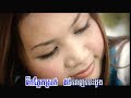 khmer karaoke  rooy 