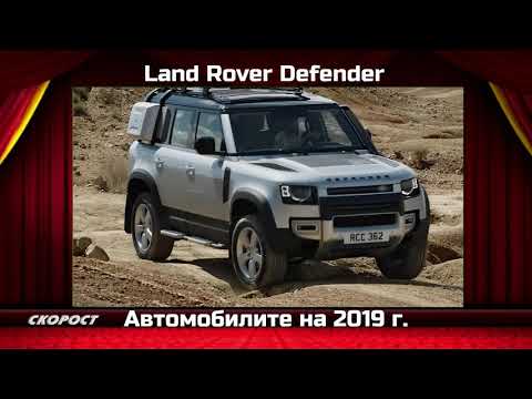 Click to View : Land Rover Defender