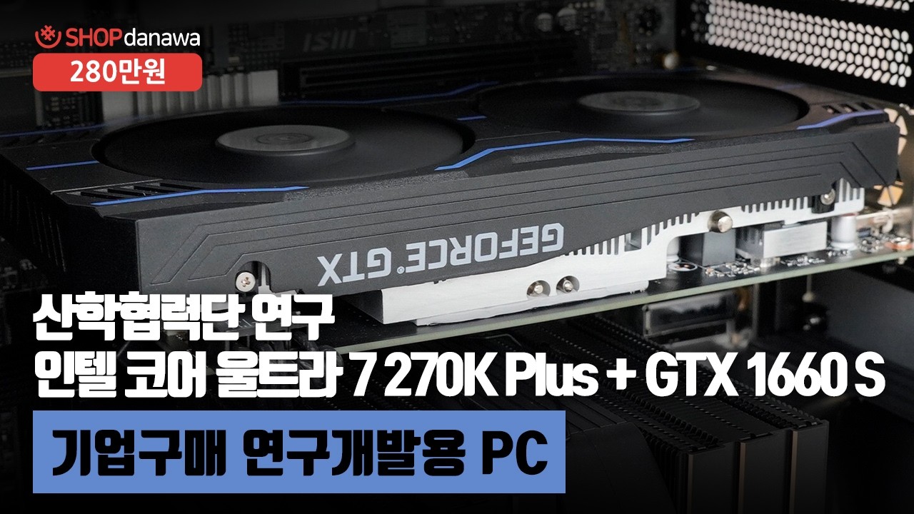 조립PC