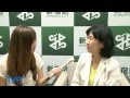 新宿区区長 インタビュー学生クリエーターズフェスタ in 新宿2011