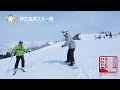 Click here to watch this video Kandatsu-Kogen Ski Resort in Echigo-Yuzawa / Just 70 minutes from Tokyo