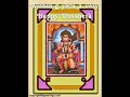 Hanuman ji : Bajrang Baan