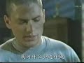 Prison break season 1 episode 20 promo