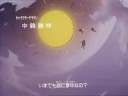 Dragon Ball GT Opening 02 (Japones)