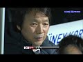 Turkey 0-0 Korea : International Friendly Highlights (09/02/2011)