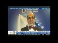 Doha Bank CEO Dr. R. Seetharaman's interview with CNBC Arabia - Technology Developments - Wed, 12-Apr-2017
