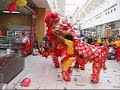 Qun Yi Lion Dance Team Qun Yi Lion Dance Team