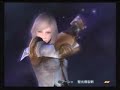first of all i like to thank my friends moogleboss, thewingedcloud and sjpens2 for giving me tips of my upload problem fixed finally.

i got very lucky with this filthy creature i ashe didn't got ko by a single sonic fang thats very nice and this was my first attempt to.

reverse motes save the day they are very awesome, and in international version reverse lasts later than normal version.
spent 3 hours farming them in tchtia uplands thanks to my friend penelo060316 for making video about good mote chests.

equipment:
acturus
(no shield)
duelling mask
brave suit
bubble belt

ashe is mechanist