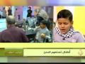 حديث الصباح - أطفال تصنعهم المحن