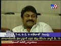 Chiru theertha yatra 2 @ desijalsa.com