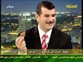 الحوار الصريح بعد التراويح - الحلقه الثالثة