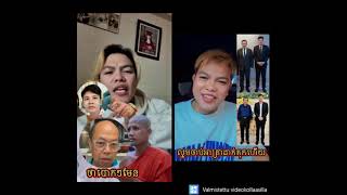 Khmer News - ល្មម​ចាប់​អា.......