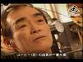 珈琲ライフ贅沢倶楽部／ドイコーヒー