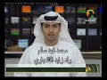 فيديو لقطة سقوط طائرة الشحن السودانية تلفزيون الشارقة اخبار الدار