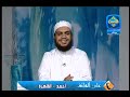 شهر شعبان وغفلة الناس 2/4