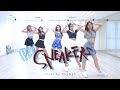 ITZY - 'SNEAKERS' Dance Cover By 9nymph