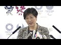 東京都知事定例会見　2019年7月12日放送