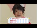 Hello! Project MAGAZINE vol.16 part4/7