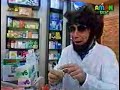 aman profilaktika