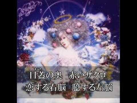 ALI PROJECT 暗黒天国  - Instrument (歌詞付き)