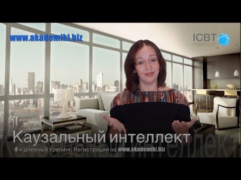 Смотреть видео