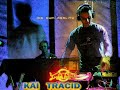 Kai Tracid - Your Own Reality