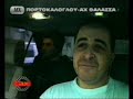 seferlis - taxi listeia2