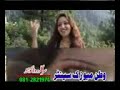 tanoli-of-beer-haripur