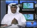 al wasl fans & goals