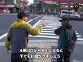 2008.5.3(sat) 「THE CARNIVAL 2008」 会場 PARTITAまでの交通案内 ～電車編～