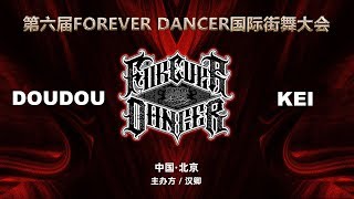 DOUDOU vs Kei – FOREVER DANCER vol.6 Best16