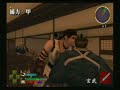 Seven Blades (PS2 JPN) - Gameplay