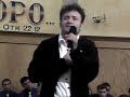 Десять прокажённых - Молодёжная конференция