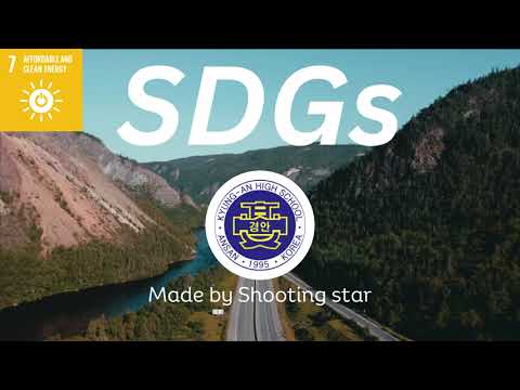 경안고-SDGs 홍보영상[SDGs. 7]