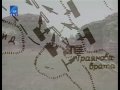 Nacionalen Kalendar Bitkata pri Traianovi vrata