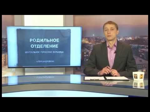 Последний выпуск новостей местное время
