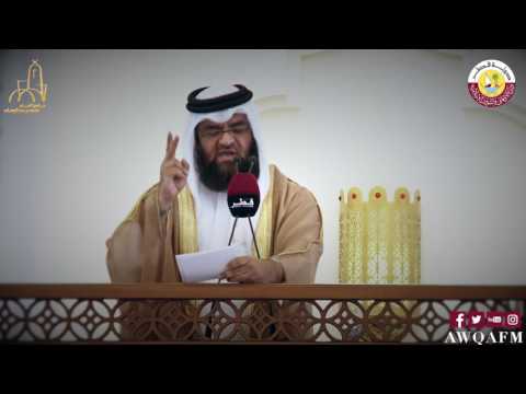 خطبة بعنوان الثبات في زمن الفتن للشيخ عبدالله النعمة