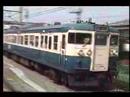 90年代のJR - 中央本線 115系(スカ色) 霜取りパンタ搭載6連