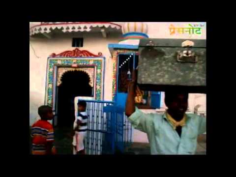 Ghaod Ji, Jaismand Udaipur