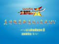 samurai shodown 2   s dak cmv 1/2