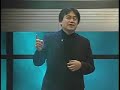 Satoru Iwata presentation E3 2005
