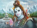 Shiva Bhajan
