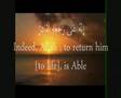 Surah At Taariq - 'Emaad Al Mansary