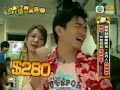 齊天大勝 The Ultimate Victory Upload 0005 Part 01 Manele-Gratis.net