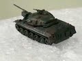 motor tank collection