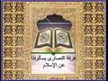 ضرب المرأة هل هو واجب في الإسلام للشيخ الصارم